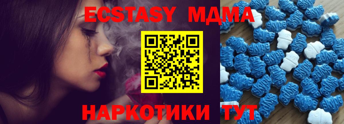 Экстази ешки Шарыпово