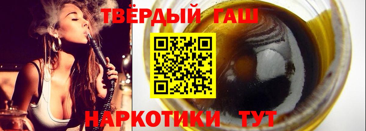 ГАШ гарик Шарыпово