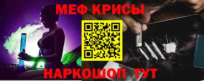 COCAINE Ликино-Дулёво