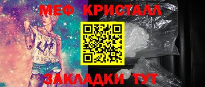 COCAINE Ликино-Дулёво