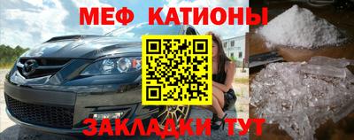 спайс Ливны