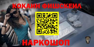 спайс Ливны