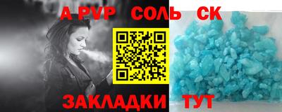 гидропоника Лесосибирск