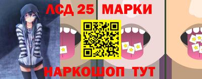 спайс Ливны
