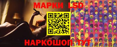 спайс Ливны