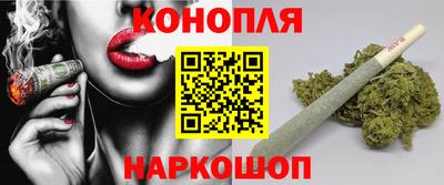 спайс Ливны