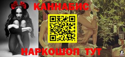 спайс Ливны