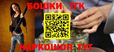 спайс Ливны