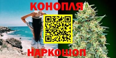 спайс Ливны