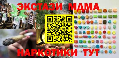 спайс Ливны
