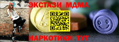 спайс Ливны