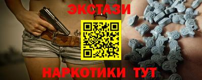 COCAINE Ликино-Дулёво