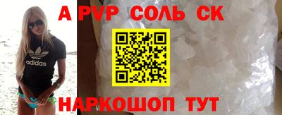 гидропоника Лесосибирск