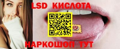 спайс Ливны