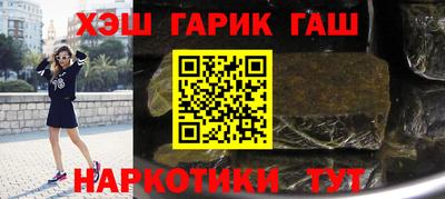спайс Ливны