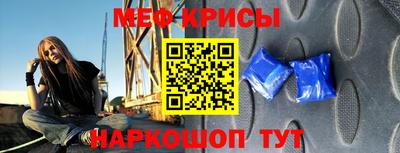 спайс Ливны