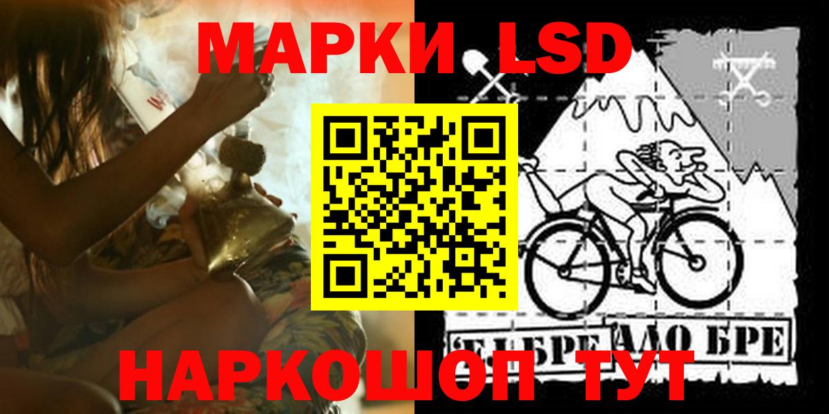 Шарыпово  Лсд 25 экстази ecstasy  ЛСД экстази ecstasy  Вход с VPN 