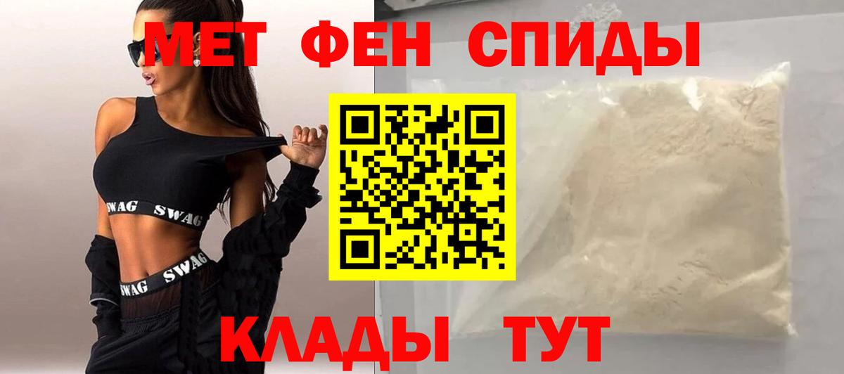 Метамфетамин витя  Вход с VPN  Шарыпово 