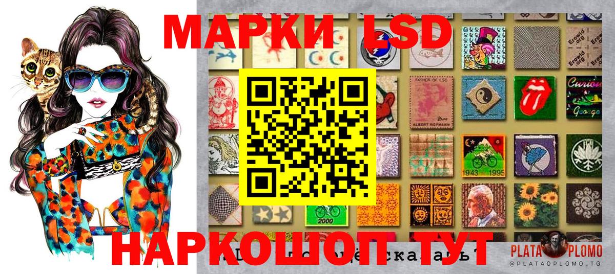Шарыпово  Марки 25I-NBOMe 1500мкг  Вход с VPN 