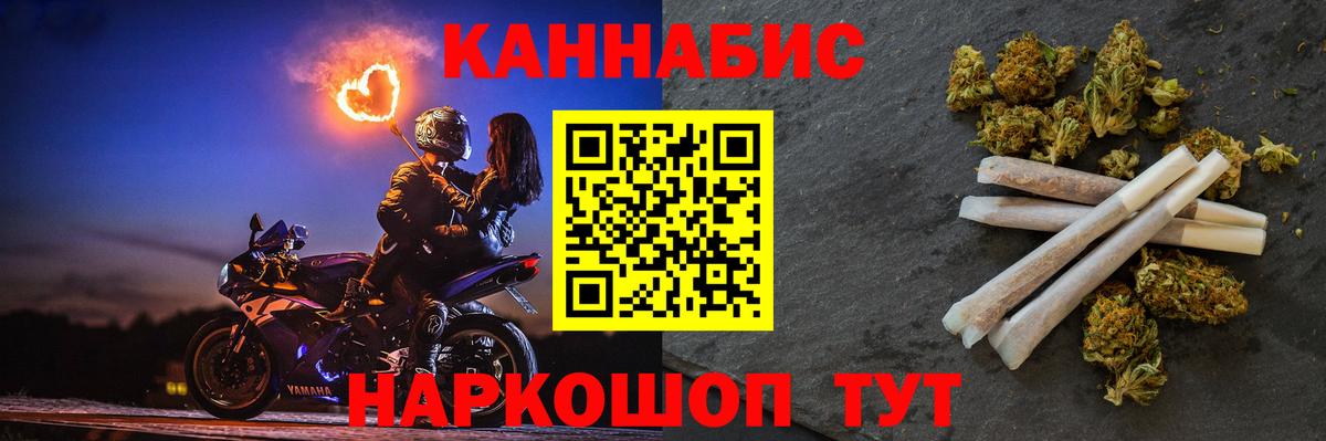 Бошки Шишки AK-47 Шарыпово